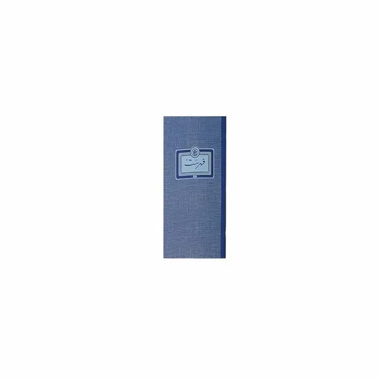 Index Book Carton Cov. 28sh Arabic / BF-52 فهرس عربي
