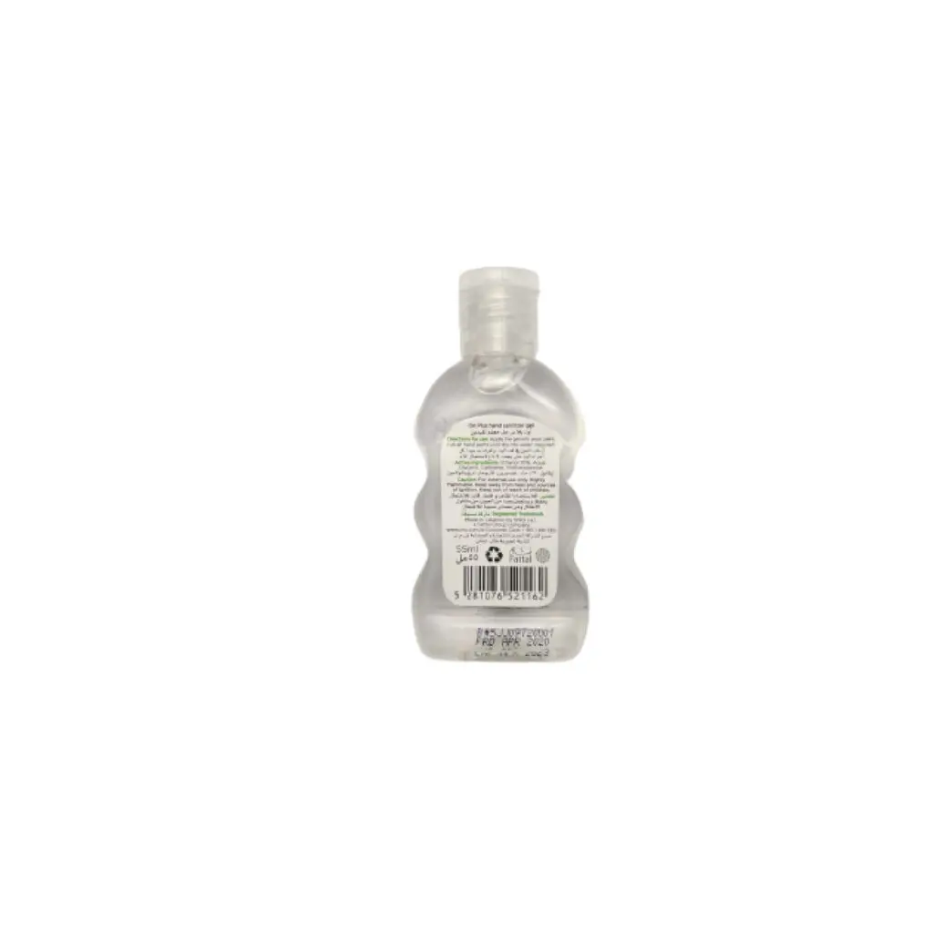 ON PLUS Hand Sanitizer Gel 55ml جل معقم لليدين