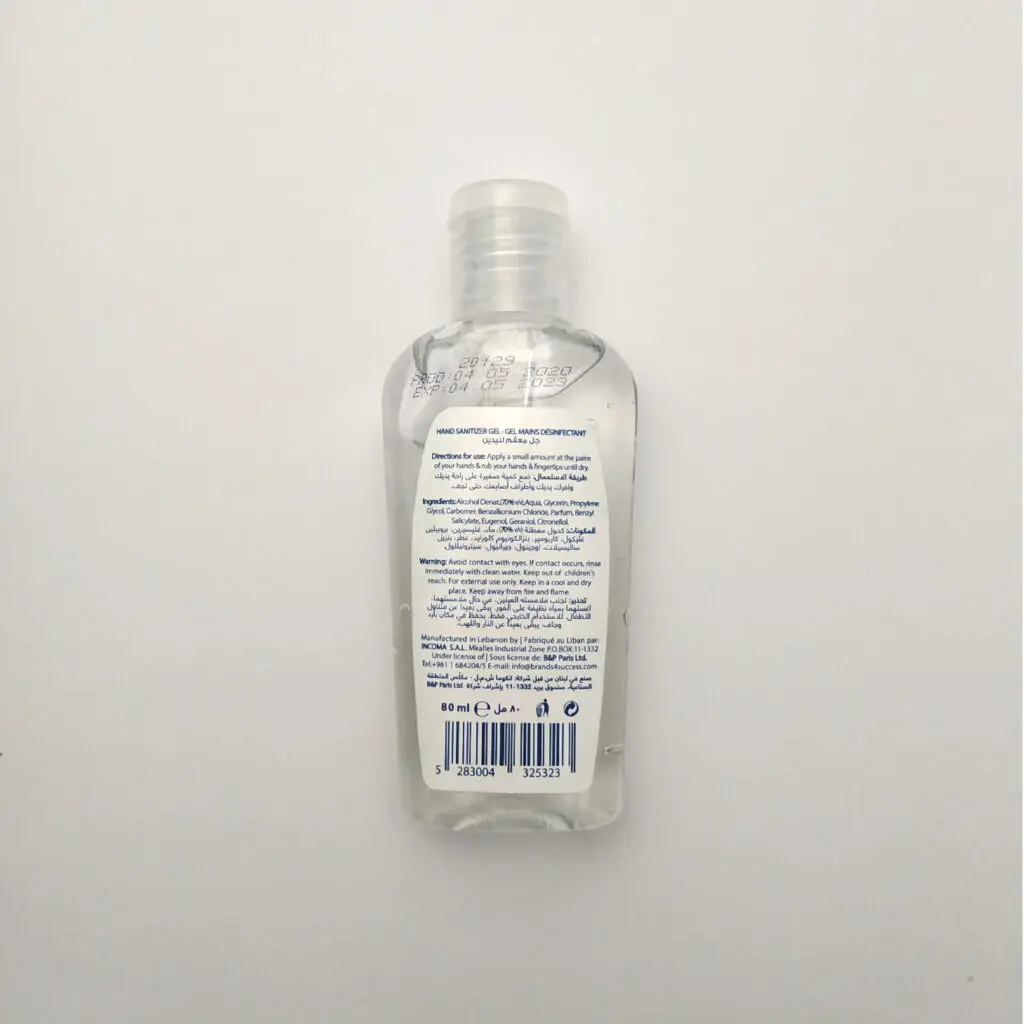LAGOON Hand Sanitizer Gel 80ml جل معقم لليدين