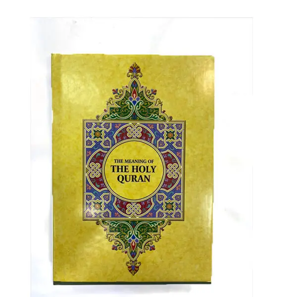 The Holy Quran مصحف انكليزي ملون