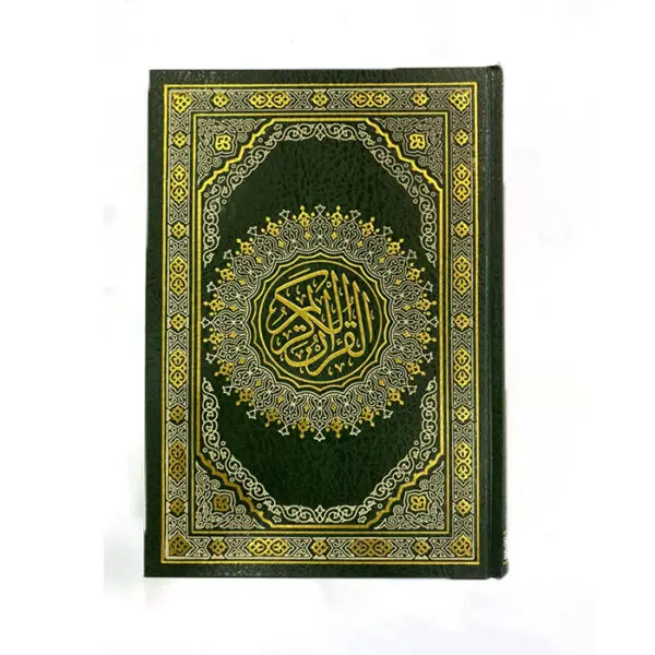 مصحف عادي خط كبير واضح شاموا جديد