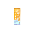 HON Drawing Template Furniture Ruler 1/100 1/200 / 4373 13BS171 Jinsihou مسطرة فرش