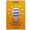اساسيات الفكير السليم - وو-كايون ان