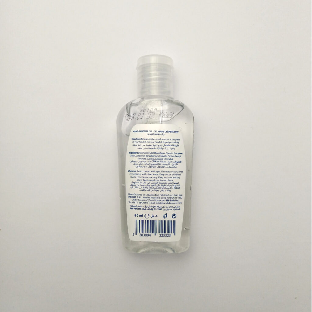 LAGOON Hand Sanitizer Gel 80ml جل معقم لليدين