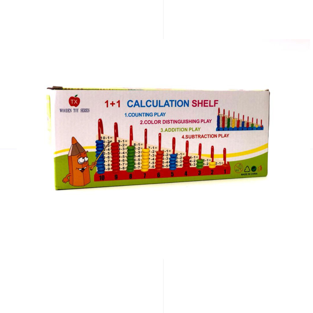 TOYS / Calculation Shelf Wooden 3+ DE-333 حاسبة خشب تعليمي