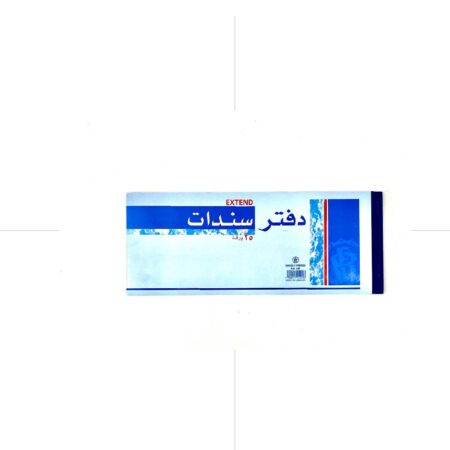 Bail Bond With Condition Statement 11*28cm 25sh / BF-دفتر سندات 25 ورقة 640