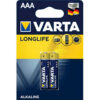 VARTA Battery AAA Long Life 2 pcs بطارية