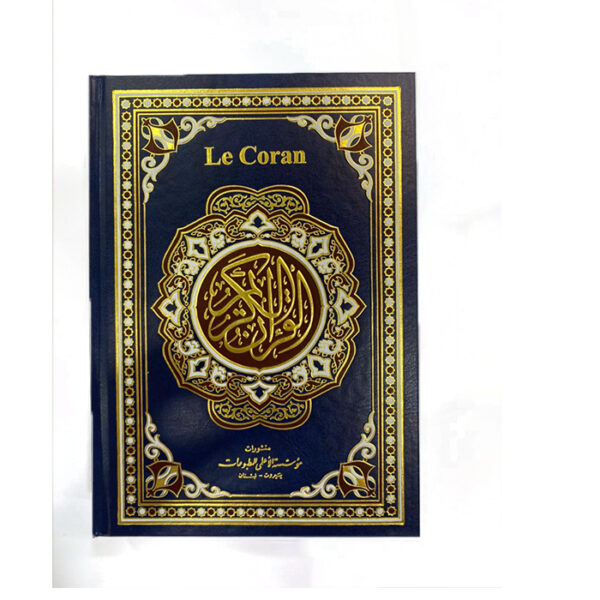 Le Coran مصحف فرنسي عادي