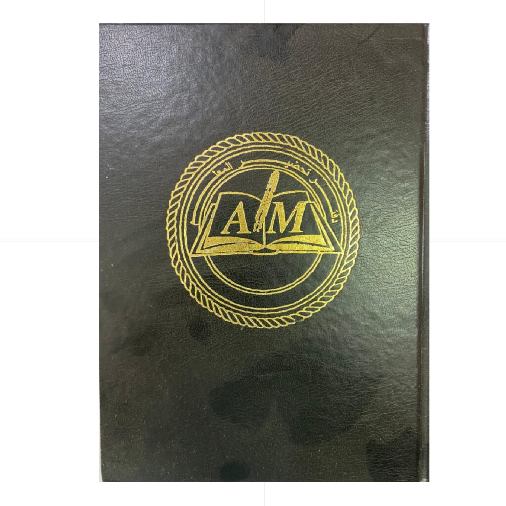 JM - Teacher Book A4 100sh Ar. دفتر تحضير المعلم عربي