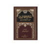 مقاتل الطالبيين